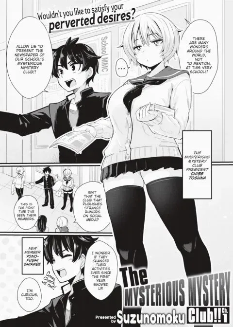 The Mysterious Mystery Club!! Ch.1 manga cover