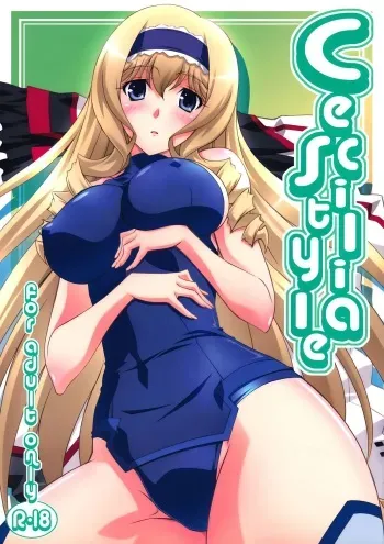 (C80) [Mahirutei (Izumi Mahiru)] Cecilia Style (IS <Infinite Stratos>) [English] [RapidSwitch] manga cover