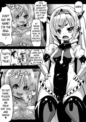 [Sekki Kettle] Lime VS Slime [English] [Pangean] manga cover