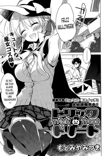 [Motomiya Mitsuki] Trick + Treat (COMIC Potpourri Club 2015-11) [Spanish] [XHentai95] manga cover