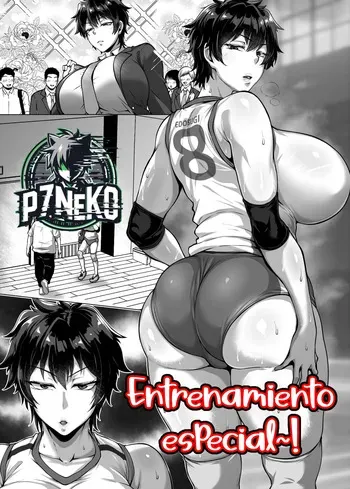 [Saint Shiro] Tokubetsu Kunren｜Entrenamiento especial [Spanish] [P7Neko] manga cover