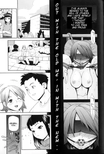 (Yoshida Hebisaku) The Dog Girl (English) manga cover
