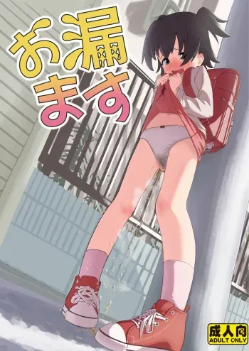 [Chikyuujin (Tamura-chan)] Akeome! (THE IDOLM@STER CINDERELLA GIRLS) [Digital] manga cover