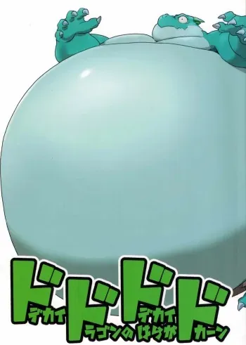 (Kansai! Kemoket 7) [KAKUNI (Iwano)] Dodododo manga cover