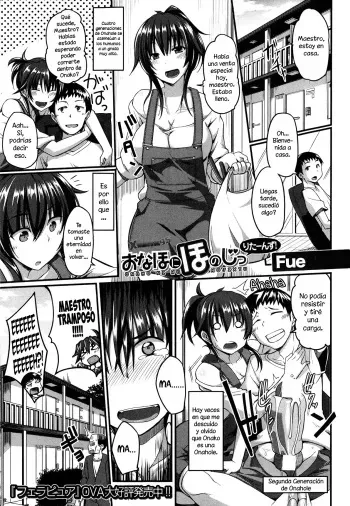 [Fue] Onahole ni Ho no Jitsu Returns! | Loving an Onahole - Returns (COMIC MILF 2014-06) [Spanish] {XHentai95} manga cover