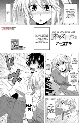 [Arsenal] Imouto no Sukinamono | What His Little Sister Likes (COMIC Penguin Club 2012-08 Vol.312) [English] {desudesu} [Digital] manga cover