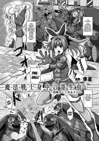 The Parasytes Inside the Magical Girls’ Bodies manga cover
