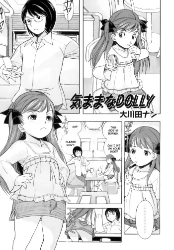 Kimama na Dolly manga cover