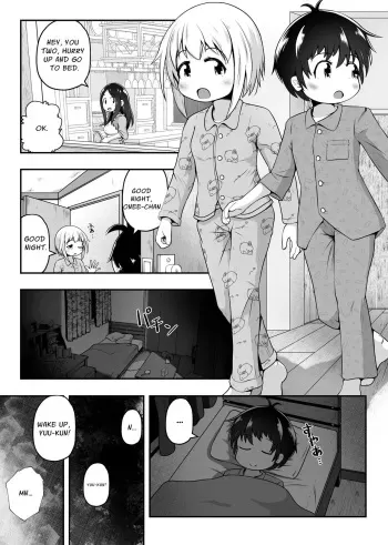 Friendly Siblings' Restrained Sex manga cover
