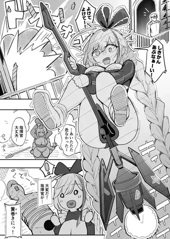 [Iwanako] William D. Porter (Azur Lane) manga cover