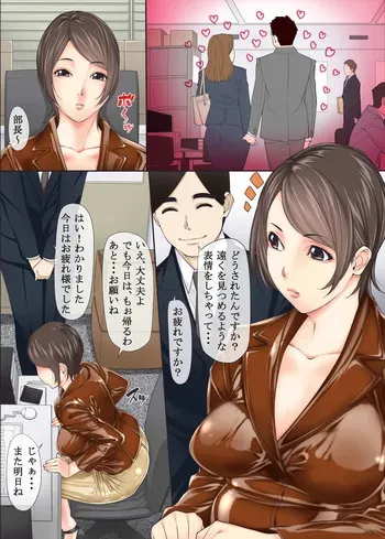 [Kudamono Monogatari (Kuroishi Ringo)] Perverted Office Worker with the Nose Hook manga cover
