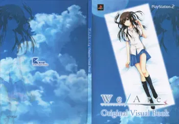 We／Are＊ Original Visual Book manga cover