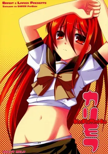 Karimofu manga cover