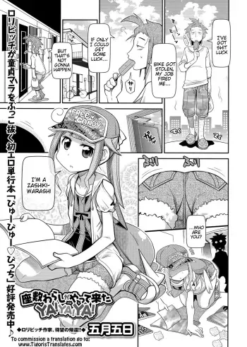 Zashikiwarashi ga Yattekita Ya! Ya! Ya! manga cover