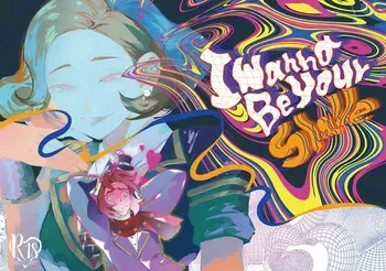 [Kakushiajiwakyomu(Kyomu)] I wanna be your slave [IdentityV] manga cover