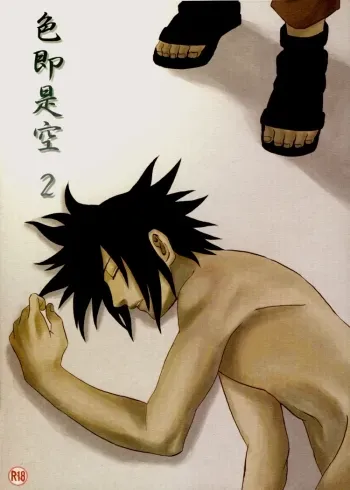 Shikisokuzeku | All is illusion 2 â€“ Naruto dj manga cover
