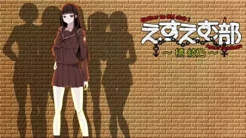 [100KCAL] SM-bu ~Tachibana Ayano~ manga cover
