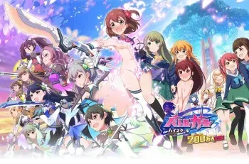 Battle Girl High School エロコラ manga cover