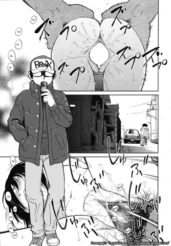 Eroimo - Okashi no Ie manga cover