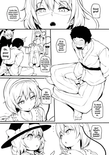 [Makin] Koishi manga | Koishi Manga [English] manga cover