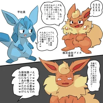 [kesupu] Do Your Best, DT (Pokemon) manga cover
