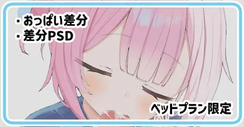 [だるた] 9.28 ココロ 9p manga cover