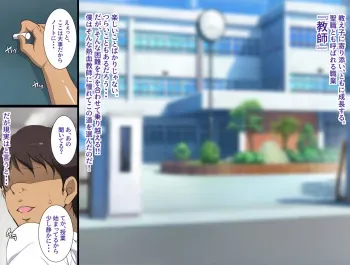 [ようかい玉の輿] メス〇キ催眠わからせおじさん manga cover