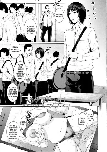 [gonza] Matching Appli - matching application (Kaa-san to Sex ni Oboreru) [English] [desudesu] manga cover