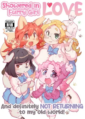 Kemo Gal ni Aisarete Moto no Sekai ni Kaerenai manga cover