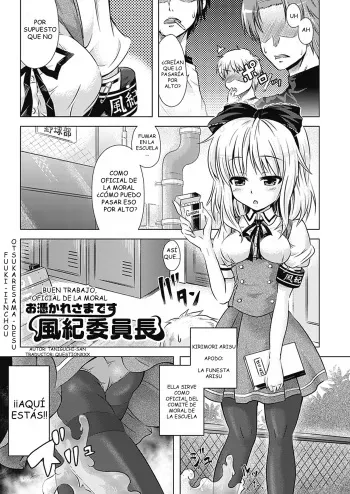 [Taniguchi-san] Otsukaresama desu, Fuuki-iinchou | Buen Trabajo, Oficial de la Moral (Comic Unreal 2011-04) [Spanish] [questionxxx] manga cover