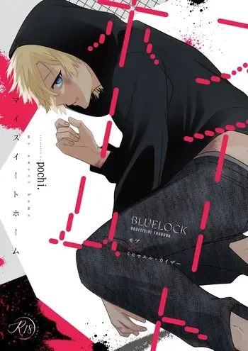 [Sawagu3015] (Chibi Kaiser x Gángster) Ningen ni narutai [(Blue Lock R18)] [Jeithentai] manga cover