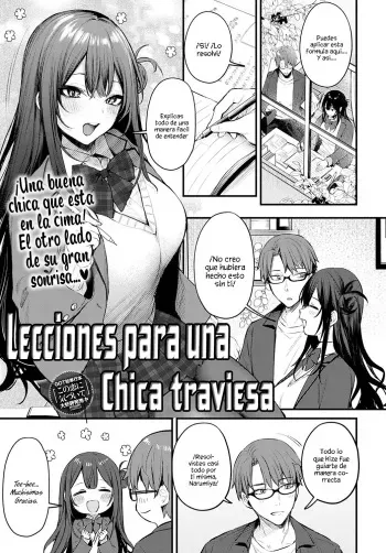 [Danimaru] Waruiko no Shitsuke (COMIC Anthurium 2022-05) [Spanish] [Rakuen Translations & Muslos no Sekai] [Digital] manga cover