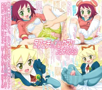 [Nekomeshiya] Foot Fetish's *OCKMAN FETISH manga cover
