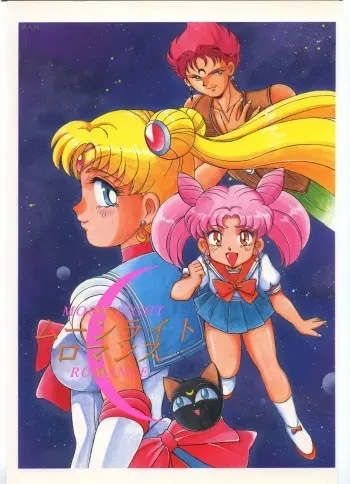 (C44) [Yumeya, Genom-Co. (Various)] Moon Light Romance (Bishoujo Senshi Sailor Moon) manga cover