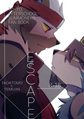 [hachi_duchi] ESCAPE (Tokyo Afterschool Summoners) manga cover