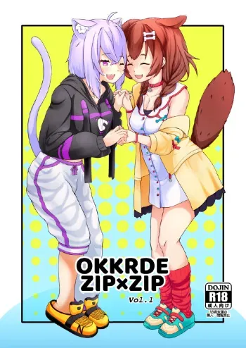[Usaginiku Hanten (Usagi Gyouza)] OKKRdeZIPZIP! Vol.1 (Inugami Korone, Nekomata Okayu) [English] [Digital] manga cover