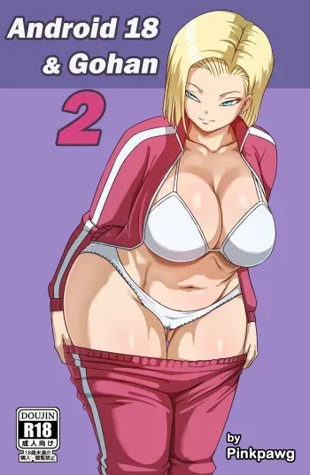Android 18 And Gohan (Dragon Ball Z) [Pink Pawg] - 2 english +animations manga cover