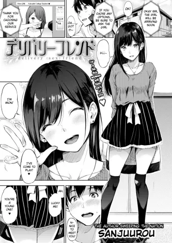 deliveryfriend manga cover