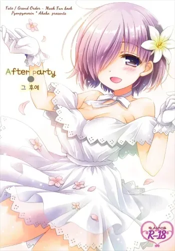 (C92) [Pyonpyororin (Akoko.)] After Party no Sono Ato de (Fate/Grand Order) [Korean] manga cover