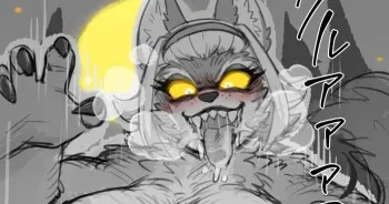 [Mokushi] Werewolf TF (3P) manga cover