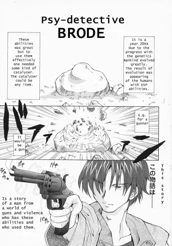 Psy-detective manga cover