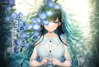[CLOWN] Nemofilia- We pass each other- manga cover