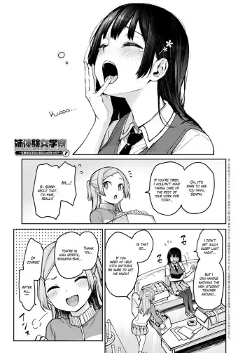 - Older Sister Experience - The Girls' Dormitory - Chapter 7 manga cover