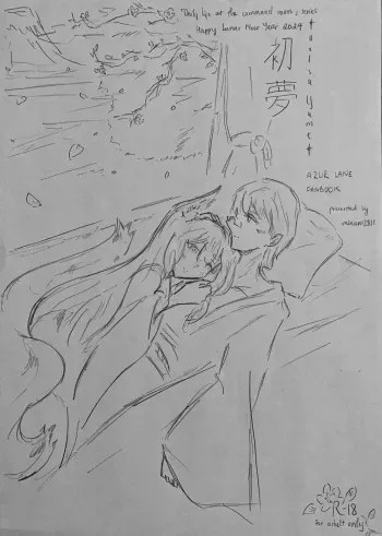 Hatsuyume | First dream of the year manga cover