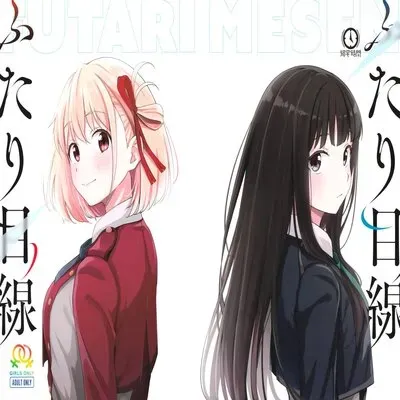 Their Gazes [Doujinshi] manga cover