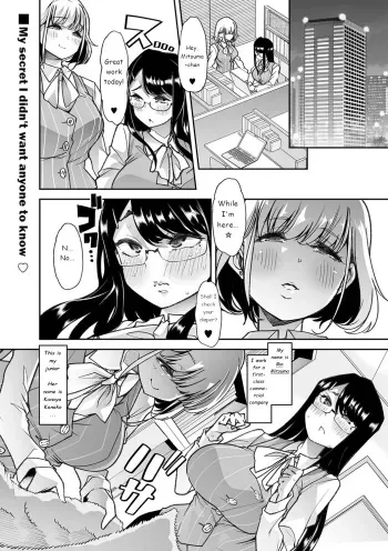 [Mitsuhime Moka] Douryou no Mama de 2 | Co-Workers Mom 2 - Honey Princess Power (COMIC Masyo 2022-08) [English] [Digital] manga cover