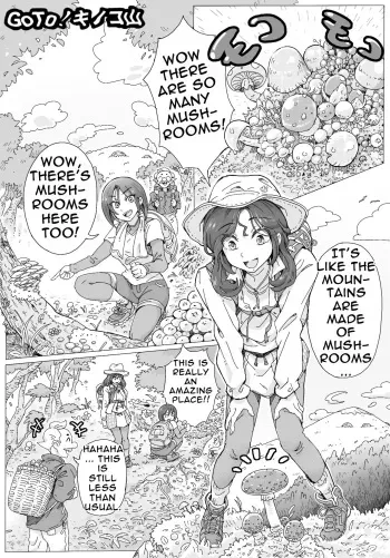 [剃髪少女地帯] GoTo!Mushroom Mountain [English] manga cover