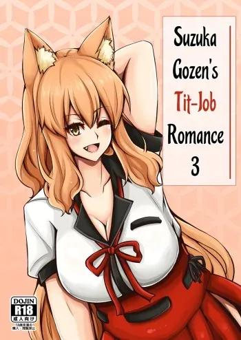Suzuka Momiji Awase Tan San | Suzuka Gozen's Tit-Job Romance 3 manga cover