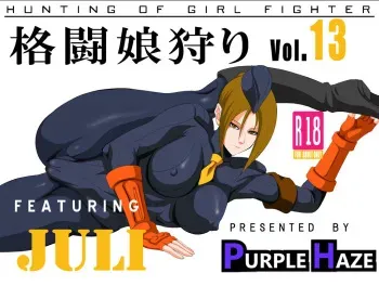[PURPLE HAZE (Lime)] Kakutou Musumegari Vol. 13 Juli Hen (Street Fighter) manga cover