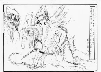 [愚直屋] 愚直屋第一号 manga cover